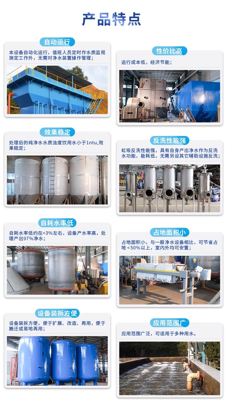 巧家科技赋能未来：一体化污水处理设备开启生活废水治理新纪元
